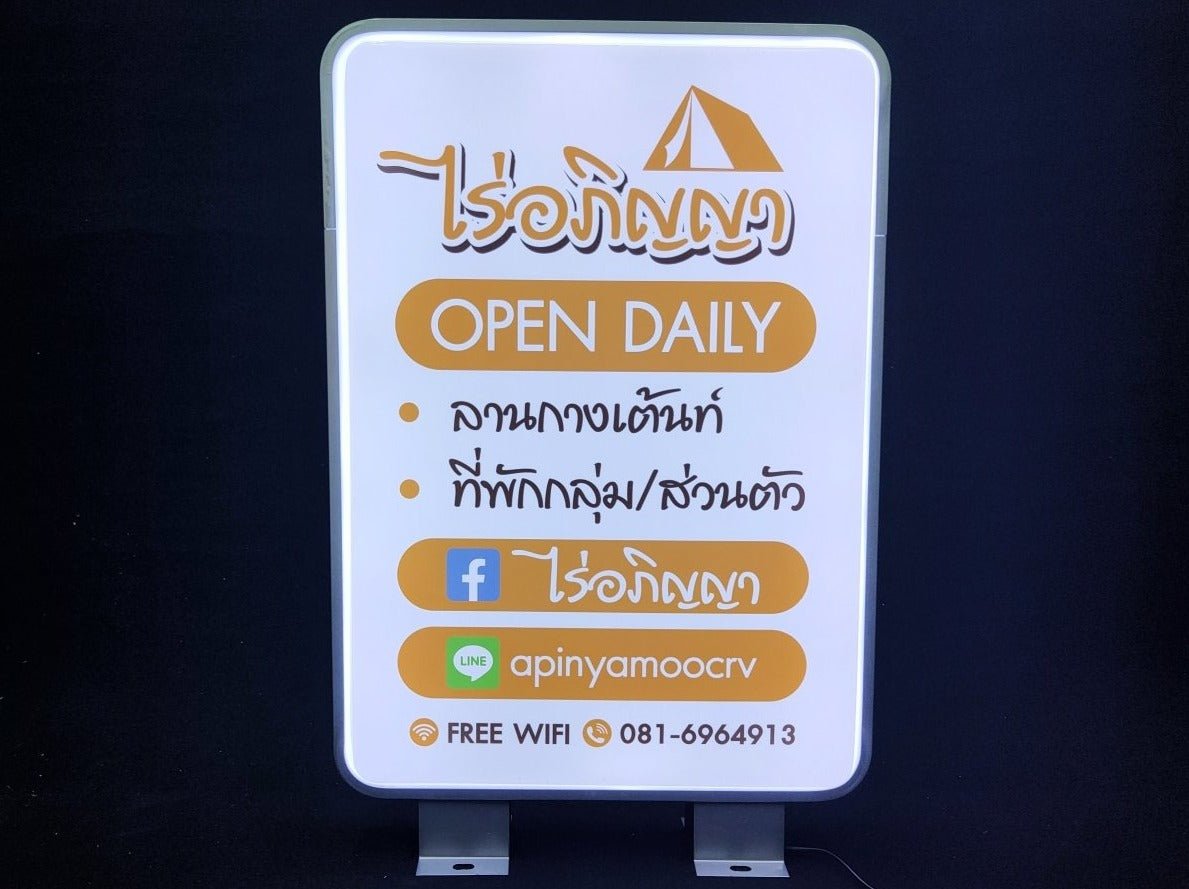 ป้ายไฟสำเร็จรูป Light Box ดีไซน์กะทัดรัด ติดตั้งง่าย สว่างคมชัด เหมาะสำหรับป้ายโฆษณา หน้าร้าน และงานโปรโมชัน