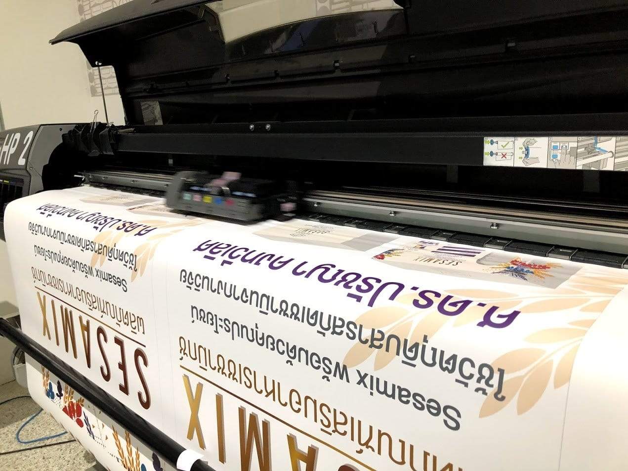 พิมพ์โปสเตอร์โฆษณาสินค้า Poster Ad โปสเตอร์ขนาดใหญ่ พิมพ์คมชัด สีสด เหมาะสำหรับงานโปรโมชัน โฆษณา และตกแต่งร้าน