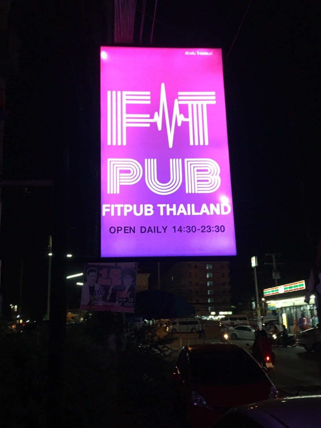 ป้ายกล่องไฟ ตู้ไฟ Light Box พิมพ์คมชัด สว่างเด่นชัดเจน เหมาะสำหรับป้ายโฆษณา หน้าร้าน และงานโปรโมชัน