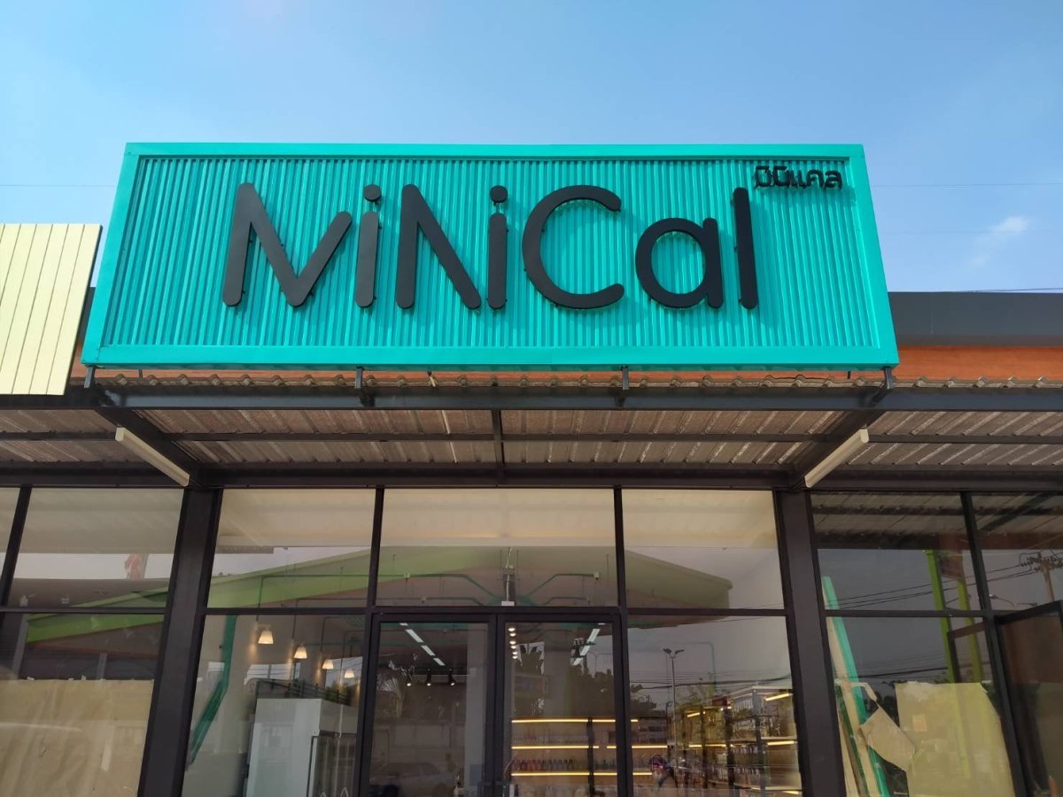 ป้ายอักษรโลหะ และป้ายโลโก้ ดีไซน์หรูหรา แข็งแรง ทนทาน เหมาะสำหรับป้ายบริษัท ร้านค้า และงานตกแต่งอาคาร