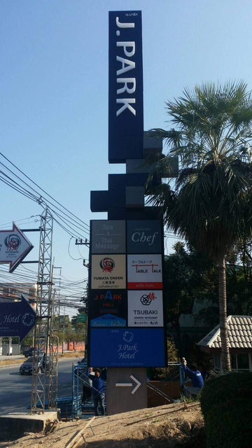 ป้ายทาวเวอร์ (Tower Sign / Pylon Sign)