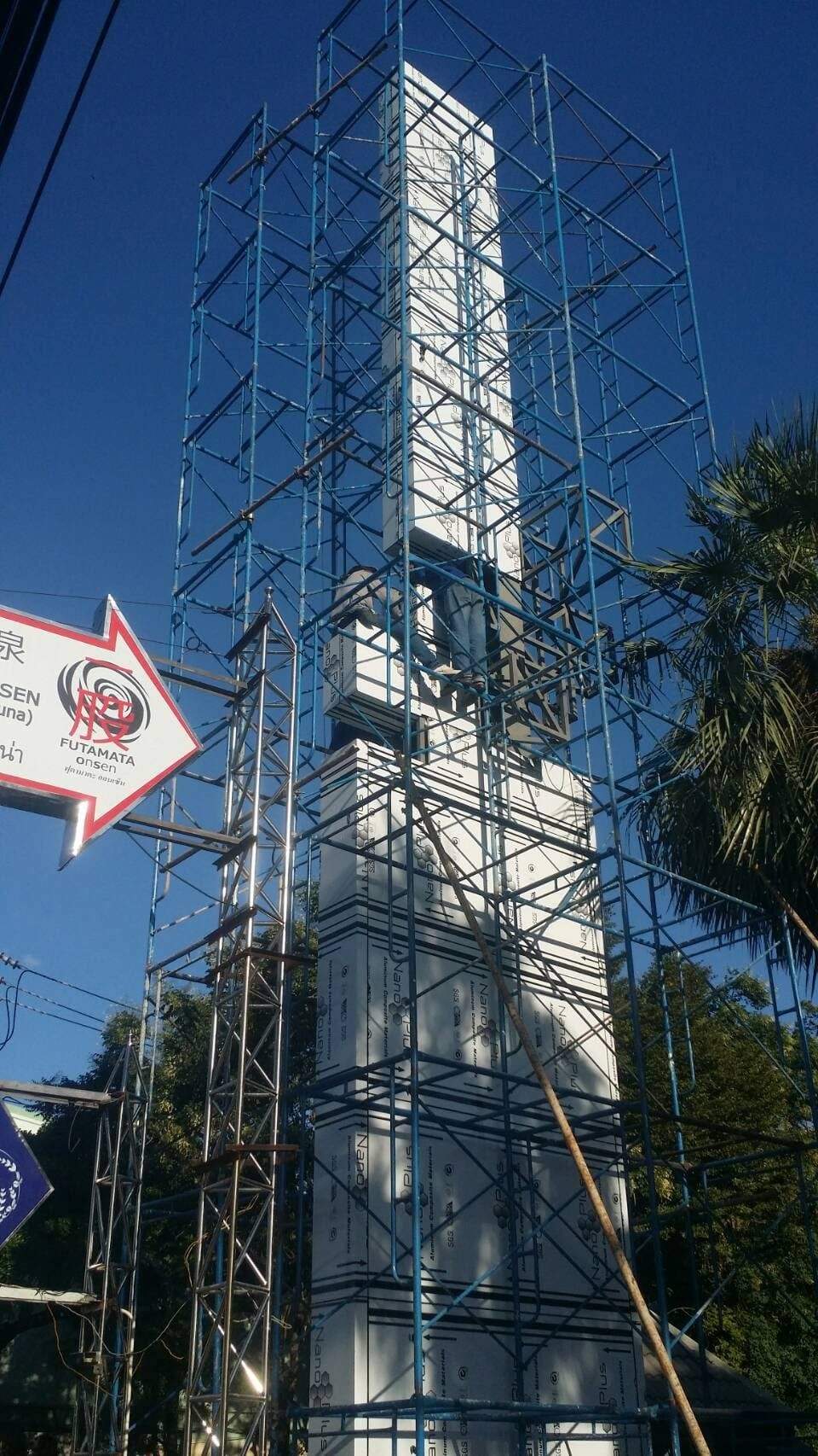 ป้ายเสา Pylon ป้ายทาวเวอร์ ดีไซน์โดดเด่น แข็งแรง ทนทาน เหมาะสำหรับป้ายบริษัท โครงการ อาคาร และงานโฆษณากลางแจ้ง