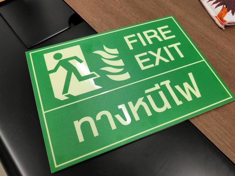 สติ๊กเกอร์เรืองแสง พรายน้ำ Glow in the Dark Sticker มองเห็นชัดในที่มืด เหมาะสำหรับงานตกแต่ง ป้ายความปลอดภัย และงานดีไซน์