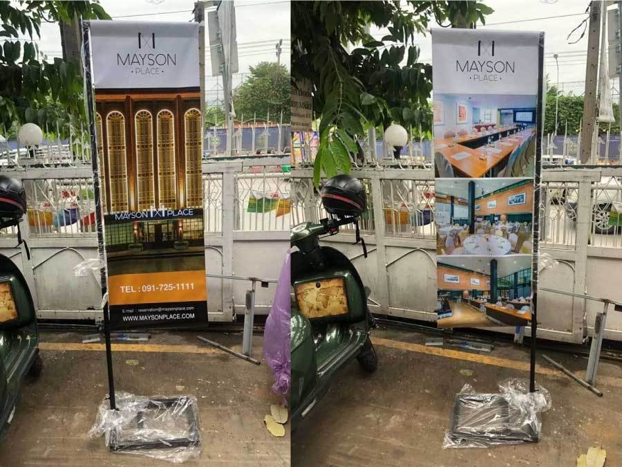 ป้ายธงญี่ปุ่น J-Flag ตั้งหน้าร้าน ตั้งริมถนน ป้ายตั้งภายนอกอาคาร