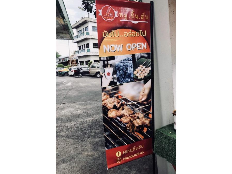 ป้ายธงญี่ปุ่น J Flag ราคาถูก ป้ายตั้งหน้าร้าน