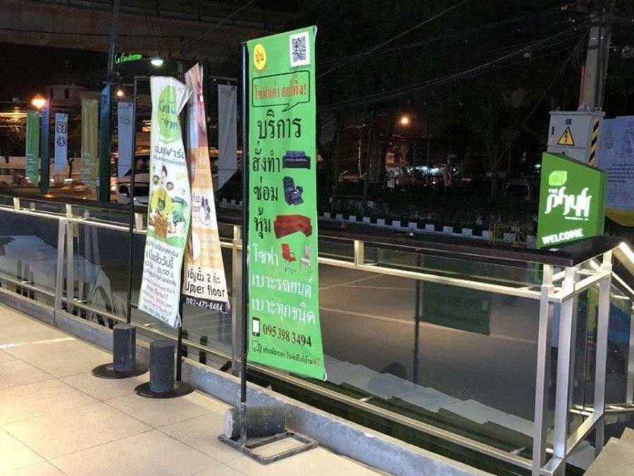 ป้ายธงญี่ปุ่น J Flag ราคาถูก ป้ายตั้งหน้าร้าน