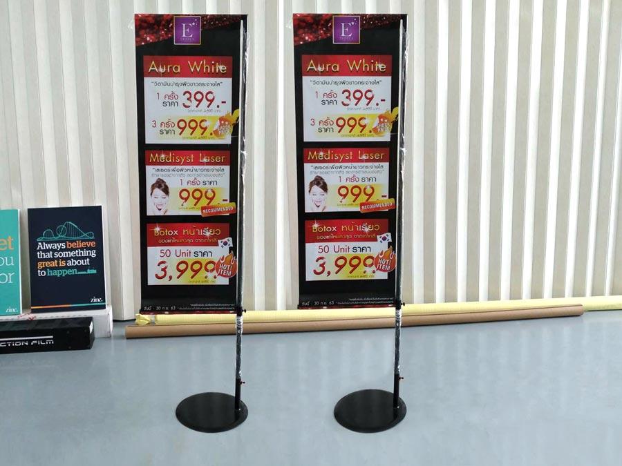 ร้านทำป้ายธงญี่ปุ่น J-Flag คุณภาพดี จัดส่งด่วนทั่วประเทศ กทม. ลาดพร้าว รามอินทรา ทองหล่อ kerry grab lalamove