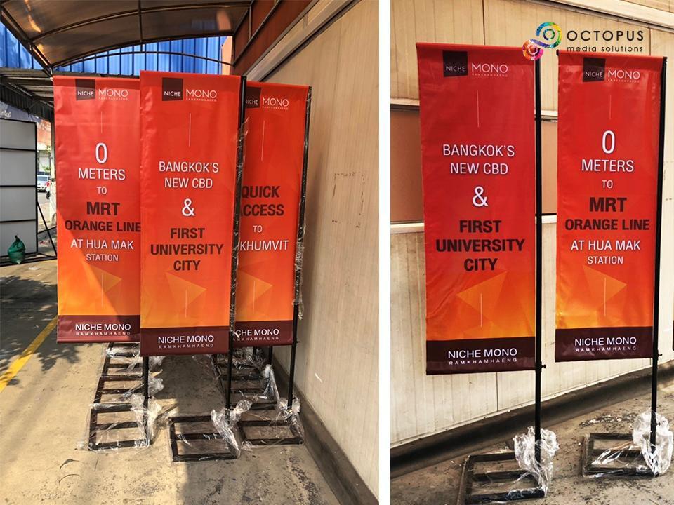 ตัวอย่างป้ายธงญี่ปุ่นพรีเมี่ยม ป้ายร้านกาแฟ ป้ายตั้งหน้าร้าน ทนแดด ทนฝน คุณภาพดีกว่างานตลาดทั่วไป ฐานเหล็กแข็งแรง