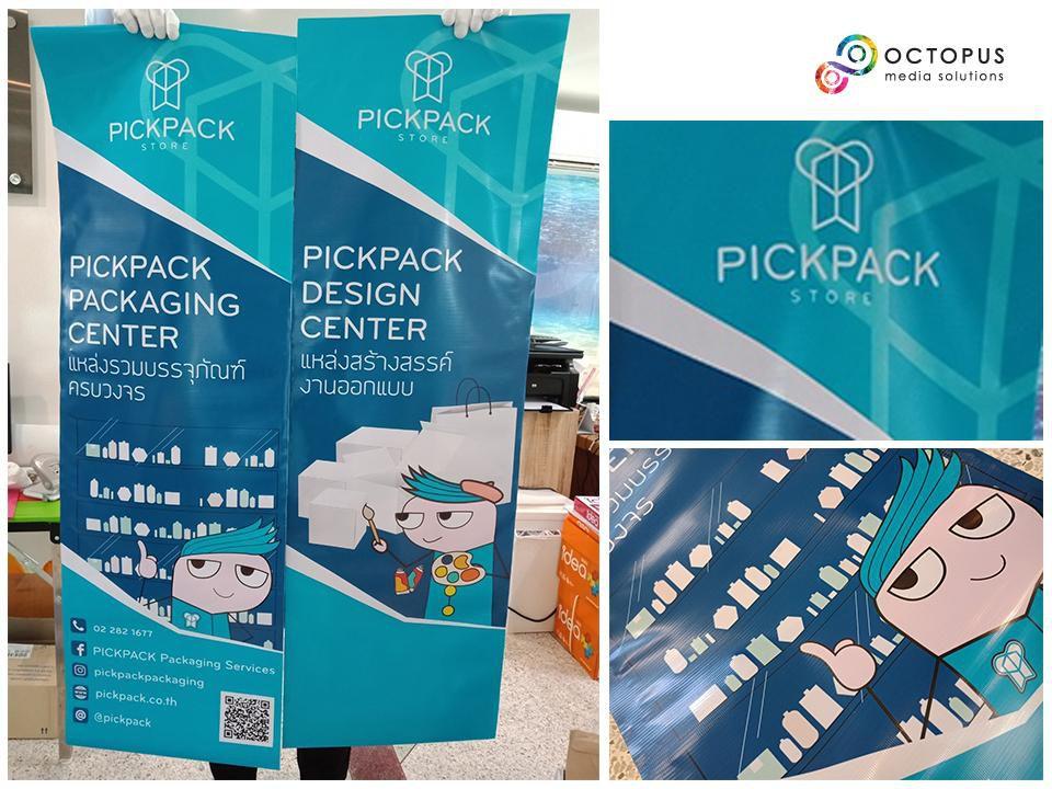 ป้ายธงญี่ปุ่น J Flag ราคาถูก ป้ายตั้งหน้าร้าน