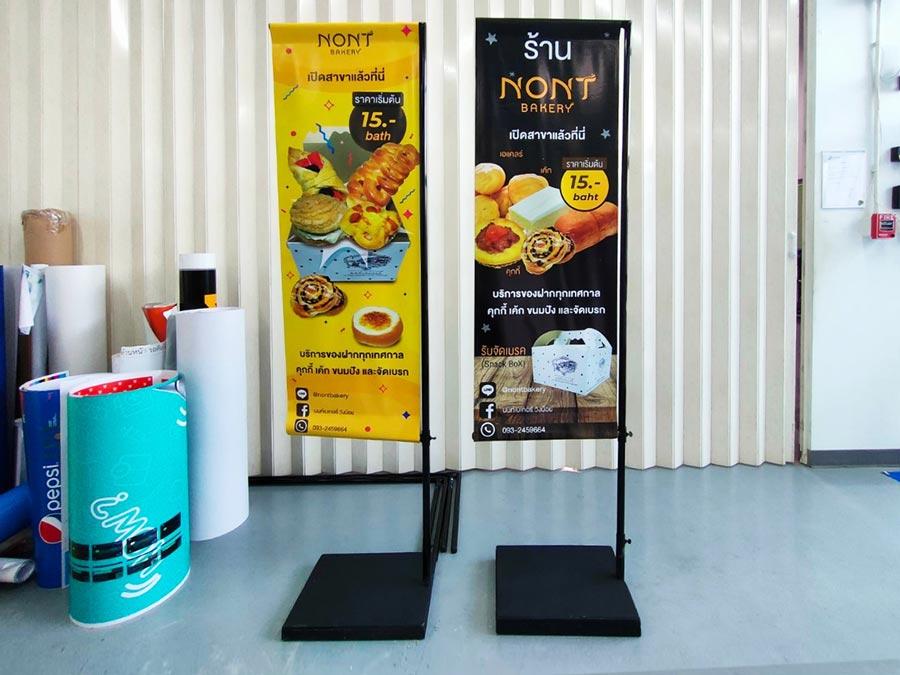 ป้ายธงญี่ปุ่น ราคาถูก ป้ายไวนิลธงญี่ปุ่น ธงญี่ปุ่นร้านอาหาร ธงผ้า ป้ายโฆษณา เสาธงญี่ปุ่น ป้ายญี่ปุ่นร้านกาแฟ