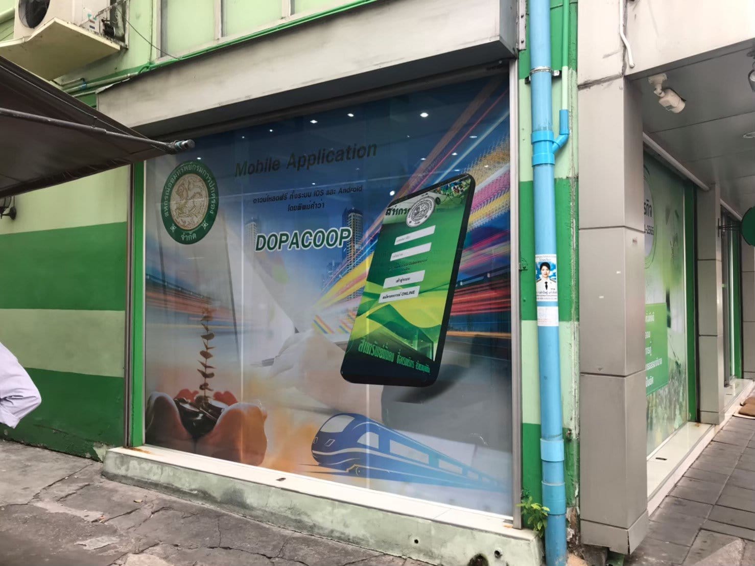 สติ๊กเกอร์ซีทรู See-through One Way Vision มองทะลุจากด้านในได้ พิมพ์คมชัด เหมาะสำหรับติดกระจกอาคารและรถยนต์