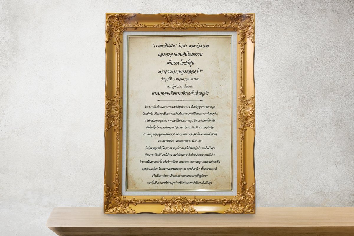 รูปติดผนัง ภาพแคนวาส และรูปกรอบลอย พิมพ์คมชัด สีสวยทนทาน เหมาะสำหรับตกแต่งบ้าน ร้านค้า และออฟฟิศ