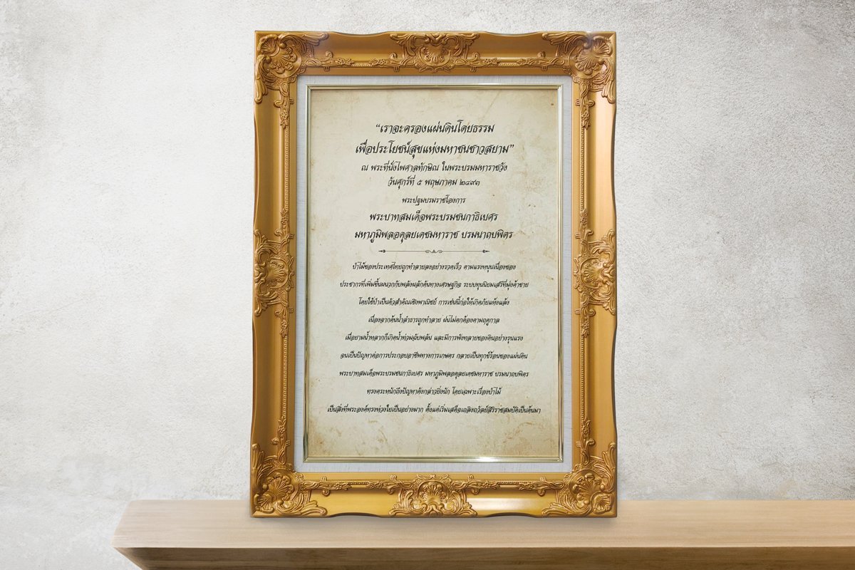 รูปติดผนัง ภาพแคนวาส และรูปกรอบลอย พิมพ์คมชัด สีสวยทนทาน เหมาะสำหรับตกแต่งบ้าน ร้านค้า และออฟฟิศ