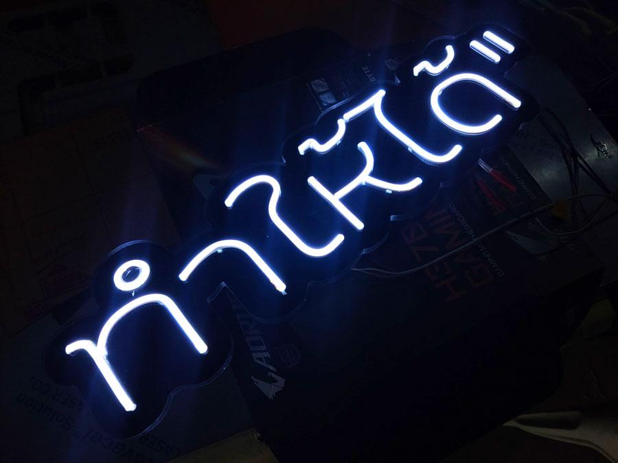 ป้ายไฟนีออน Neon Sign สีสันสดใส ดัดโค้งตามแบบ สวยงามสะดุดตา เหมาะสำหรับร้านอาหาร คาเฟ่ บาร์ และงานตกแต่ง