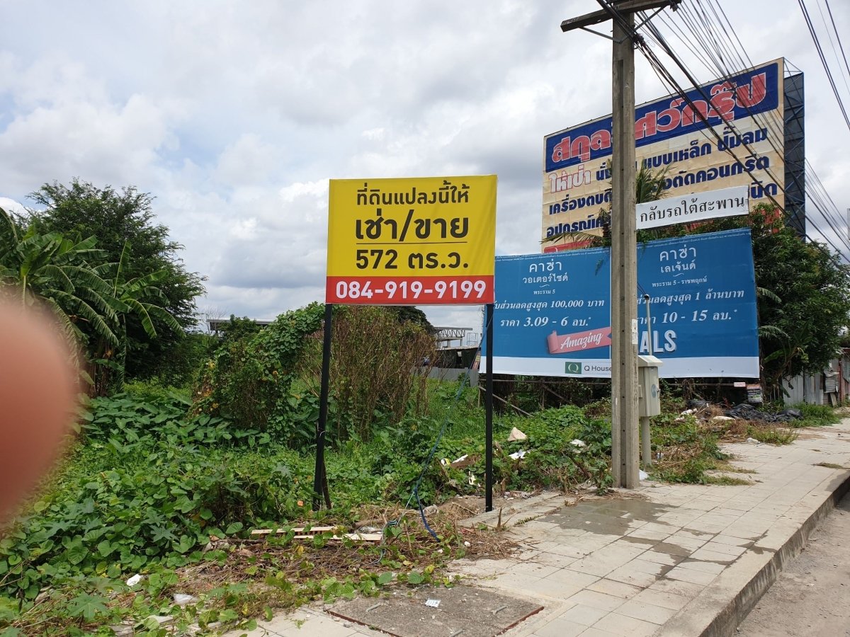 ป้ายขายบ้าน ป้ายขายที่ดิน และป้ายเช่า พิมพ์คมชัด ทนแดดฝน เหมาะสำหรับประกาศขายบ้าน คอนโด ที่ดิน และอสังหาริมทรัพย์