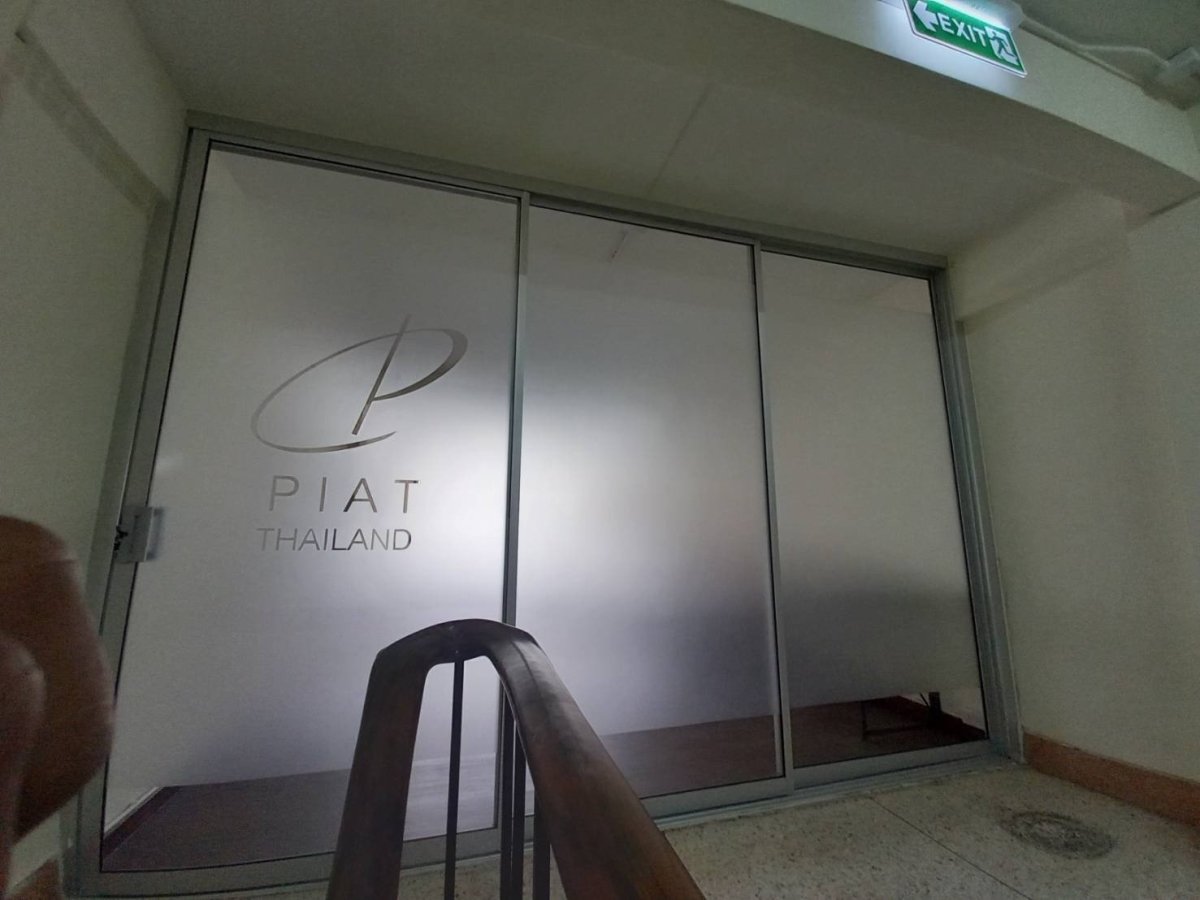 สติ๊กเกอร์ฝ้าติดสำนักงาน