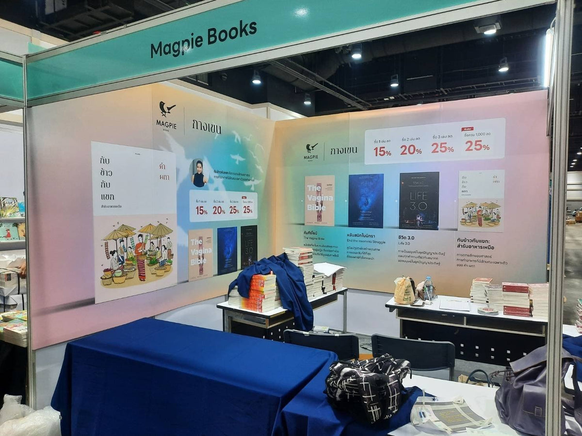 ป้ายโฟมบอร์ดติดผนังบูธงานแสดงสินค้า Expo พิมพ์คมชัด น้ำหนักเบา เหมาะสำหรับงานอีเวนต์