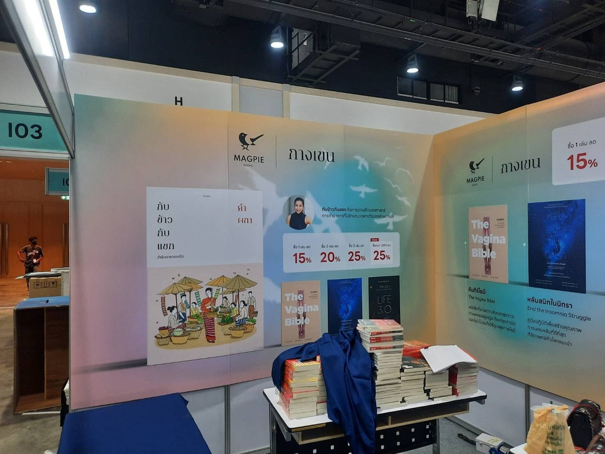 ป้ายโฟมบอร์ดติดผนังบูธงานแสดงสินค้า Expo พิมพ์คมชัด น้ำหนักเบา เหมาะสำหรับงานอีเวนต์