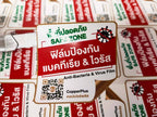 ฉลากสติ๊กเกอร์กันน้ำ PP สติ๊กเกอร์ไดคัท พิมพ์คมชัด ทนทาน กันน้ำ เหมาะสำหรับติดบรรจุภัณฑ์ สินค้า และงานโปรโมชัน
