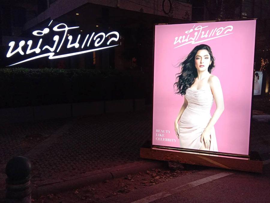 ป้ายกล่องไฟ ตู้ไฟ Light Box พิมพ์คมชัด สว่างเด่นชัดเจน เหมาะสำหรับป้ายโฆษณา หน้าร้าน และงานโปรโมชัน