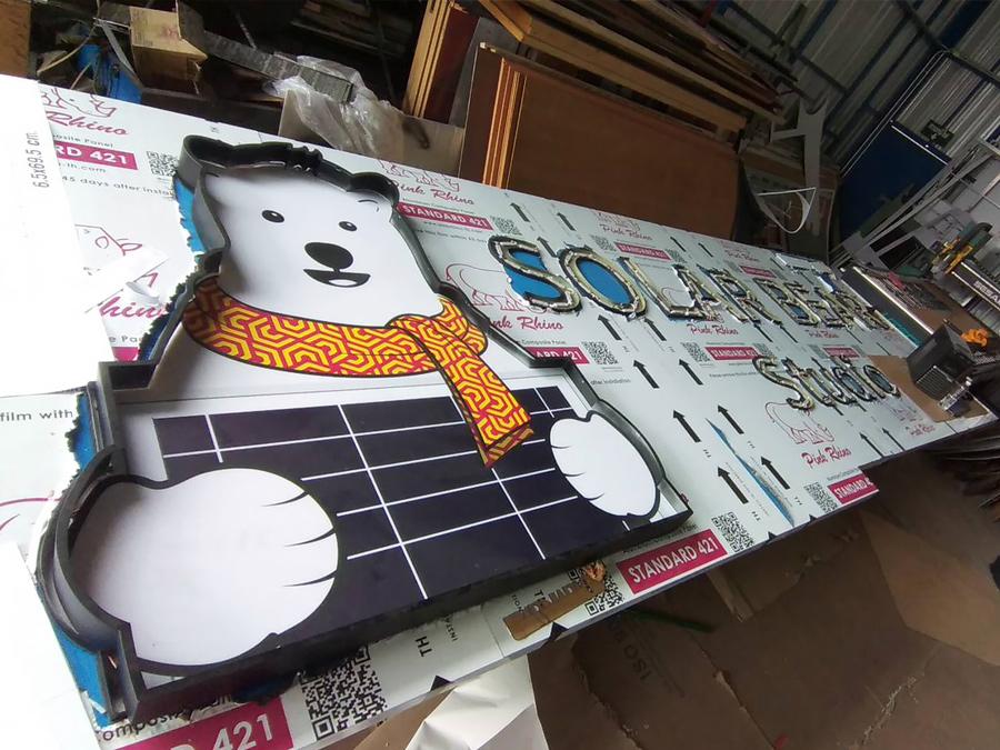 ป้ายกล่องไฟ ตู้ไฟ Light Box พิมพ์คมชัด สว่างเด่นชัดเจน เหมาะสำหรับป้ายโฆษณา หน้าร้าน และงานโปรโมชัน