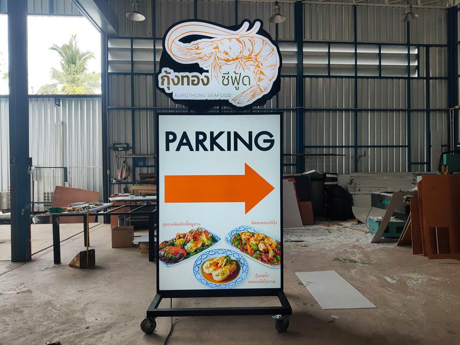 ป้ายไฟล้อเลื่อน และป้ายไฟมีล้อ เคลื่อนย้ายสะดวก สว่างคมชัด เหมาะสำหรับหน้าร้าน งานอีเวนต์ และป้ายโฆษณาโปรโมชัน