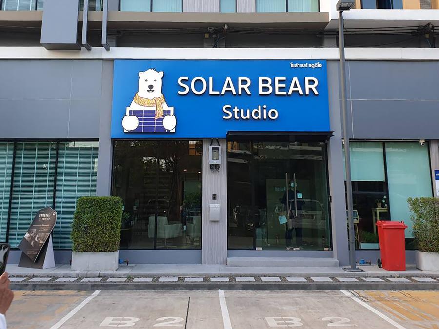 ป้ายกล่องไฟ ตู้ไฟ Light Box พิมพ์คมชัด สว่างเด่นชัดเจน เหมาะสำหรับป้ายโฆษณา หน้าร้าน และงานโปรโมชัน