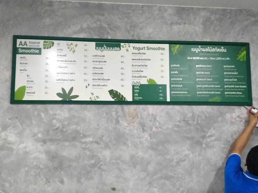 ป้ายเมนูอาหาร ป้ายราคา สำหรับติดผนังและตั้งโต๊ะ พิมพ์คมชัด ใช้งานสะดวก เหมาะสำหรับร้านอาหาร คาเฟ่ และร้านค้า