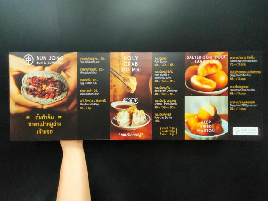 ป้ายเมนูอาหาร ป้ายราคา สำหรับติดผนังและตั้งโต๊ะ พิมพ์คมชัด ใช้งานสะดวก เหมาะสำหรับร้านอาหาร คาเฟ่ และร้านค้า