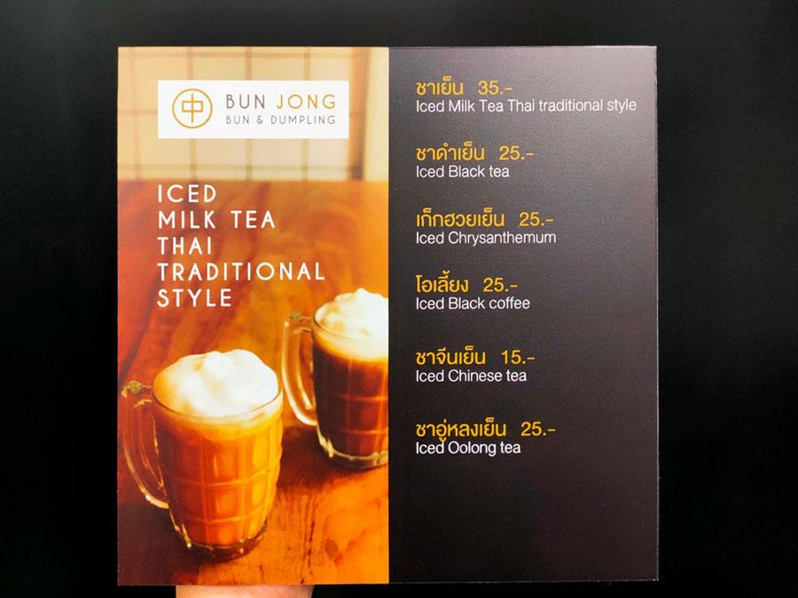 ป้ายเมนูอาหาร ป้ายราคา สำหรับติดผนังและตั้งโต๊ะ พิมพ์คมชัด ใช้งานสะดวก เหมาะสำหรับร้านอาหาร คาเฟ่ และร้านค้า