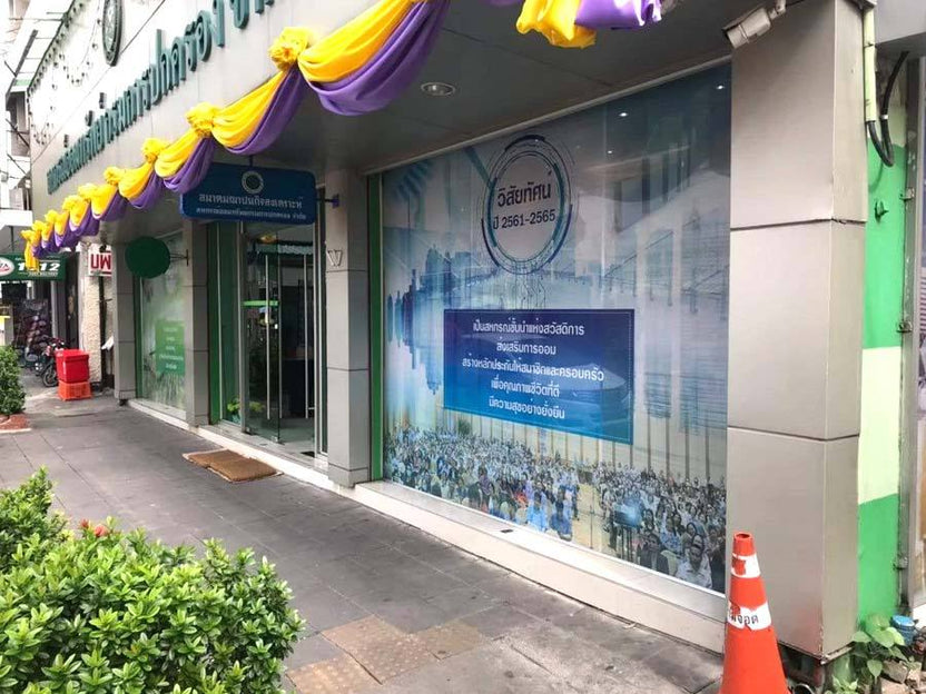 สติ๊กเกอร์ซีทรู See-through One Way Vision มองทะลุจากด้านในได้ พิมพ์คมชัด เหมาะสำหรับติดกระจกอาคารและรถยนต์