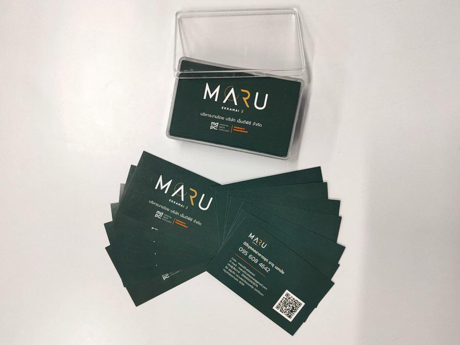 พิมพ์บัตรสะสมแต้ม คูปอง และนามบัตร Namecard พิมพ์คมชัด วัสดุคุณภาพ เหมาะสำหรับร้านค้า บริษัท และงานโปรโมชัน