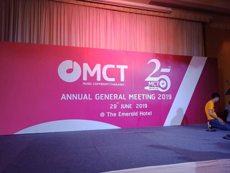 Backdrop ฉากเวทีในโรงแรม แบคดรอปไม้  event party concert stage โครงไม้  MCT ฉากเวทีงานอีเว้นท์ โทนชมพู photo backdrop ไม้อัด