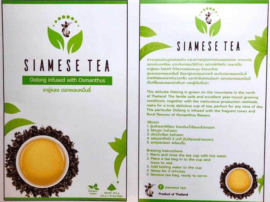 สติ๊กเกอร์ฉลากสินค้ากันน้ำขาวด้าน สติกเกอร์แปะซองชา ไดคัทสี่เหลี่ยม พร้อมใช้งาน Label สติกเกอร์ฉลาก สติกเกอร์กระปุกน้ำพริก