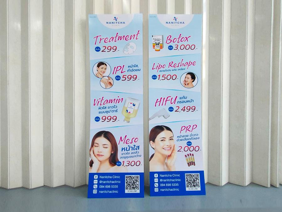 ป้ายฟิวเจอร์บอร์ดป้ายตั้งพื้น ป้ายโฆษณาฟิวเจอร์บอร์ด Future board  ป้ายสแตนดี้ ป้ายฟิวเจอร์บอร์ดสี่เหลี่ยม