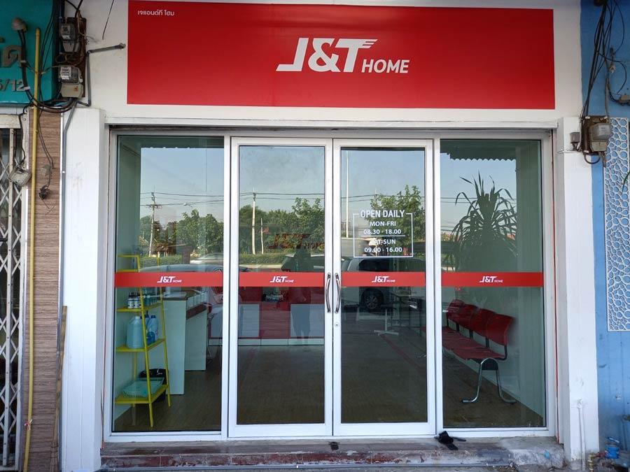 สติ๊กเกอร์ติดกระจก ทึบแสง กันแดด และโปร่งแสง พิมพ์คมชัด ช่วยลดแสงแดด เพิ่มความเป็นส่วนตัว เหมาะสำหรับอาคารและร้านค้า