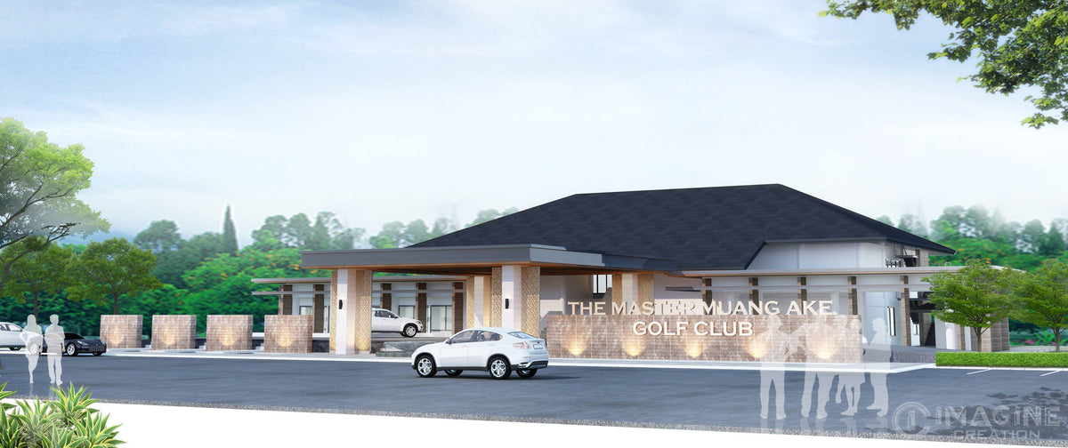 ออกแบบภาพ 3 มิติ ออกแบบคลับเฮ้าส์ ภาพตัวอย่าง คลับเฮ้าส์ สนามกอล์ฟ ดีไซน์ ออกแบบ พร้อมตกแต่ง