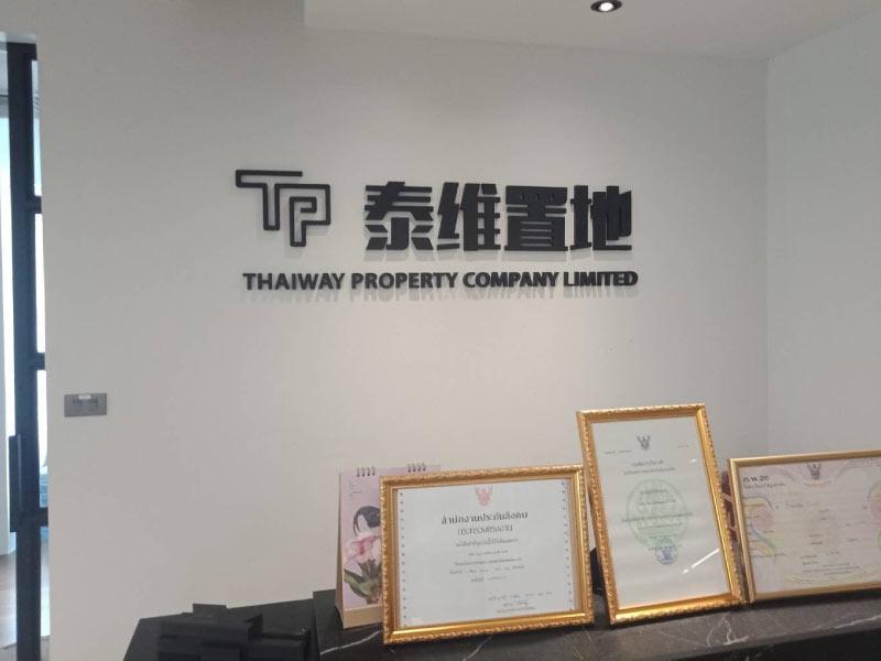 ป้ายพลาสวูดพิมพ์สกรีนยูวี พลาสวูดทำสี ป้าย PanAsiaMetals ป้ายพลาสวูด ป้ายโลโก้ติดผนัง ป้ายตัวอักษร ภายในอาคาร ร้านบริษัท