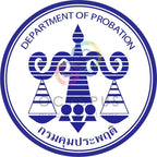 รับออกแบบป้ายไวนิล Create logo แบรนด์ สื่อโฆษณา  ดราฟแบบ ตราราชการ ตรากรมทางหลวง draft ตราสัญลักษณ์ กรมคุมประพฤติ ราคาถูก