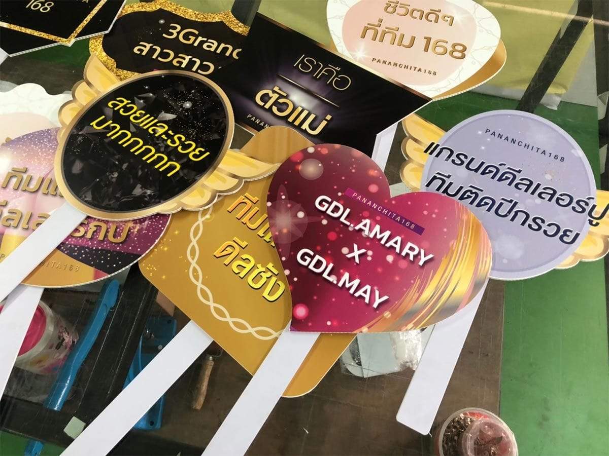 ป้ายพร๊อพ Prop เฟรมถือถ่ายรูป ตัวอย่าง ป้ายถือถ่ายรูป โซเชียล ไอคอน น่ารัก  social icon prop