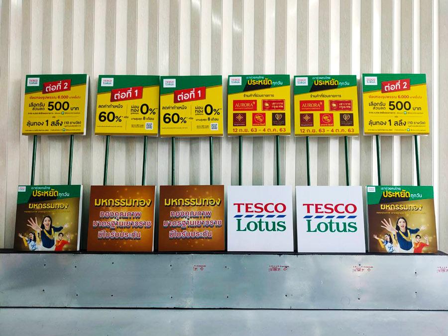 ป้ายเดินนำขบวนสาขาวิชาการจัดการ ป้ายเดินขบวนพาเรด งานกีฬาสี ป้ายรณรงค์ ป้ายโฆษณาแบบมีด้ามถือ