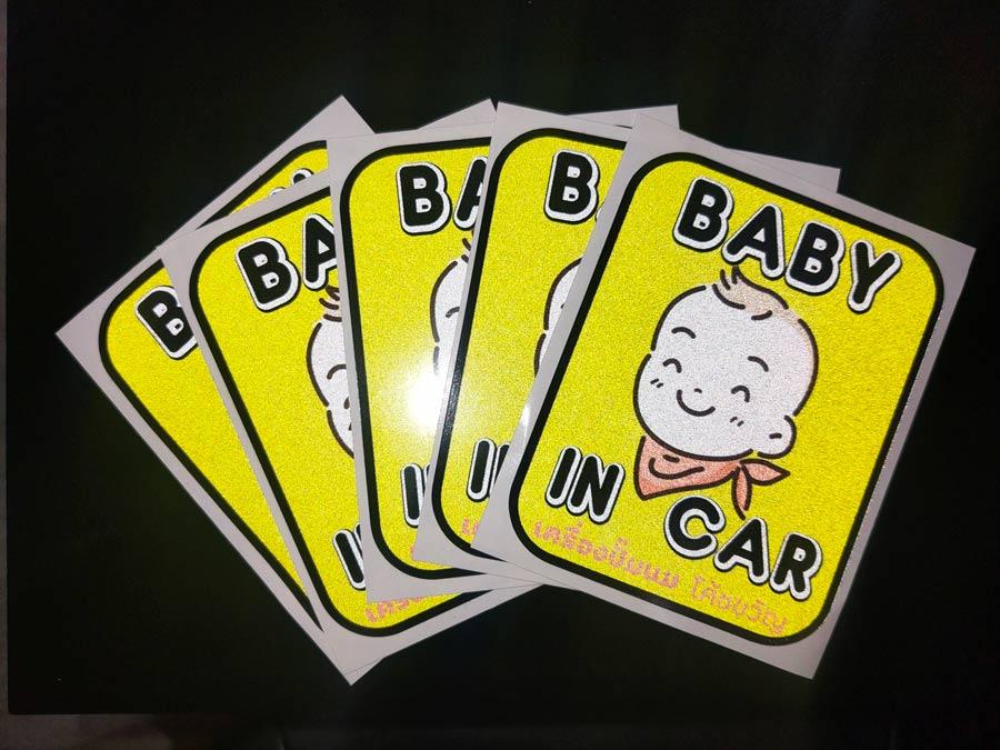 สติ๊กเกอร์สะท้อนแสง baby in car reflective sticker 3M ไดคัทติดรถ สติ๊กเกอร์ติดรถ สะท้อนแสง
