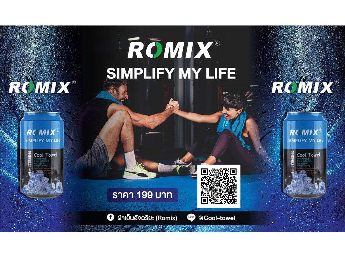 รับออกแบบสื่อโฆษณาสินค้า ตัวอย่างโฆษณาผ้าเย็นอัจฉริยะ โทนสีน้ำเงินดำ เท้ๆ ไอน้ำ เย็น ชื่นใจ ล้ำสมัย