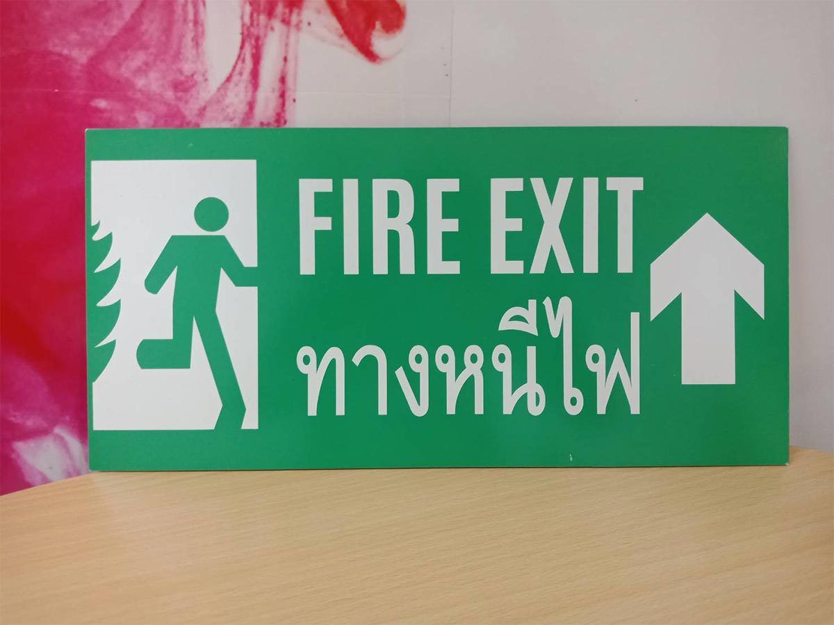 ป้ายจราจร ป้ายบอกทาง ในโครงการ ป้ายตั้งบอกทางโรงงาน สติ๊กเกอร์สะท้อนแสง
