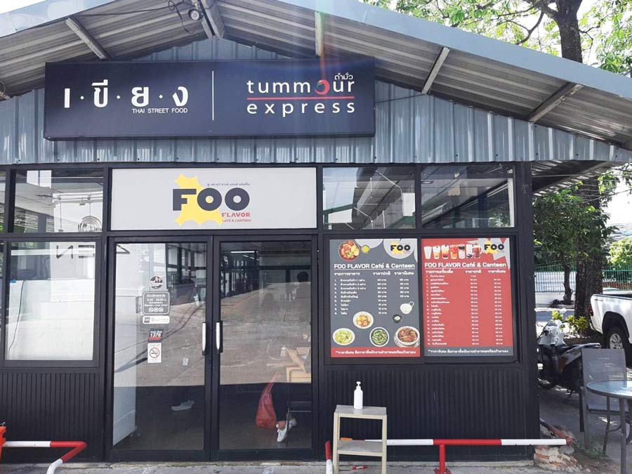 สติ๊กเกอร์ติดกระจก ทึบแสง กันแดด และโปร่งแสง พิมพ์คมชัด ช่วยลดแสงแดด เพิ่มความเป็นส่วนตัว เหมาะสำหรับอาคารและร้านค้า