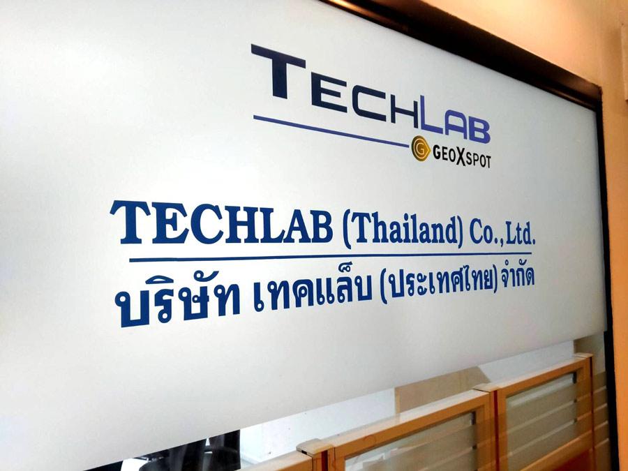 ร้านขายสติกเกอร์ ฝ้าติดกระจก บริการครบวงจร ติดตั้งสติ๊กเกอร์ ออฟฟิศ ราคาถูก ติดตั้งสติกเกอร์ราคาประหยัด