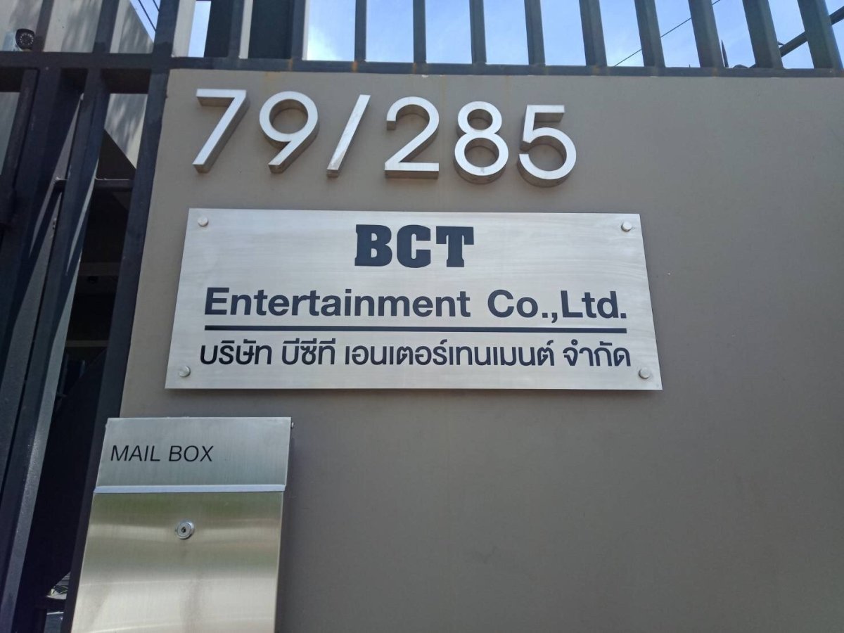 ป้ายบ้านเลขที่ และป้ายเลขที่ห้อง พิมพ์คมชัด ดีไซน์หรูหรา ทนทาน เหมาะสำหรับบ้าน อาคารชุด คอนโด และสำนักงาน