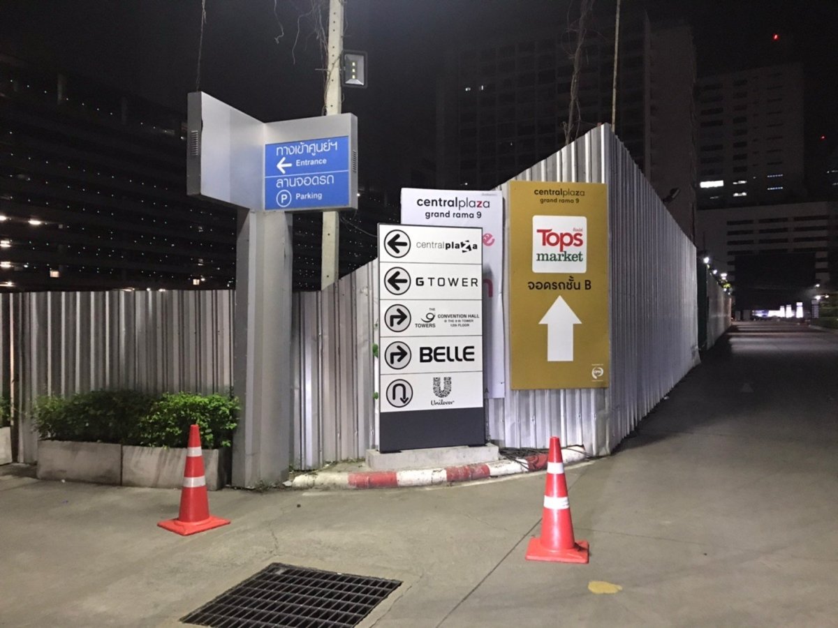 ป้ายเสา Pylon ป้ายทาวเวอร์ ดีไซน์โดดเด่น แข็งแรง ทนทาน เหมาะสำหรับป้ายบริษัท โครงการ อาคาร และงานโฆษณากลางแจ้ง