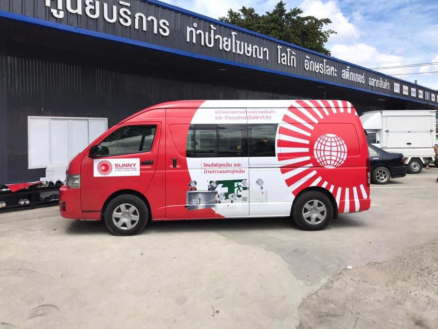 สติ๊กเกอร์โฆษณารถยนต์ เคลือบเงา ช่วยปกป้องสีงานพิมพ์และยืดอายุการใช้งาน