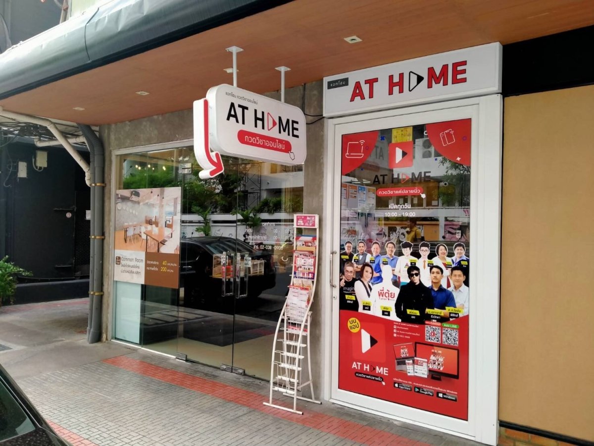 สติ๊กเกอร์ไดคัท และสติ๊กเกอร์ติดกระจกหน้าร้าน พิมพ์คมชัด สีสวยทนทาน เหมาะสำหรับงานตกแต่งร้านค้า โปรโมชัน และโฆษณา